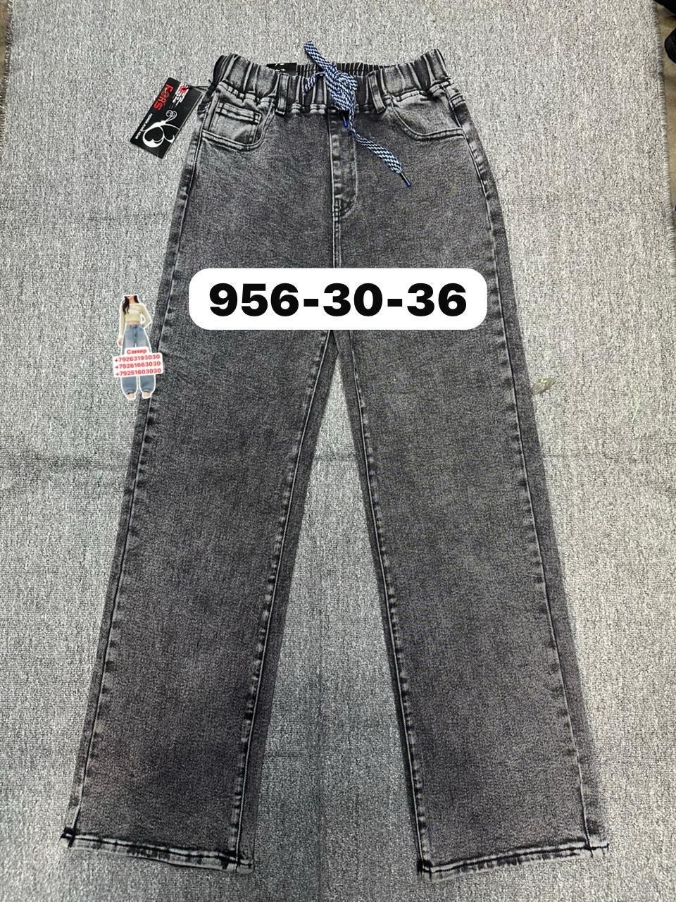 джинсы,джинсы для девочки новые 152,детские джинсы,джинсы подростковые,джинсы для девочек