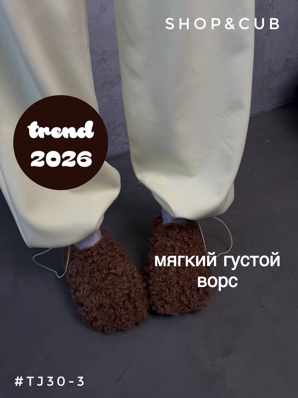 тапочки домашние меховые,тапочки домашние меховые открытые namari home,тапочки домашние,тапочки домашние женские,тапочки semybear теплые тапочки барашки женские уличные