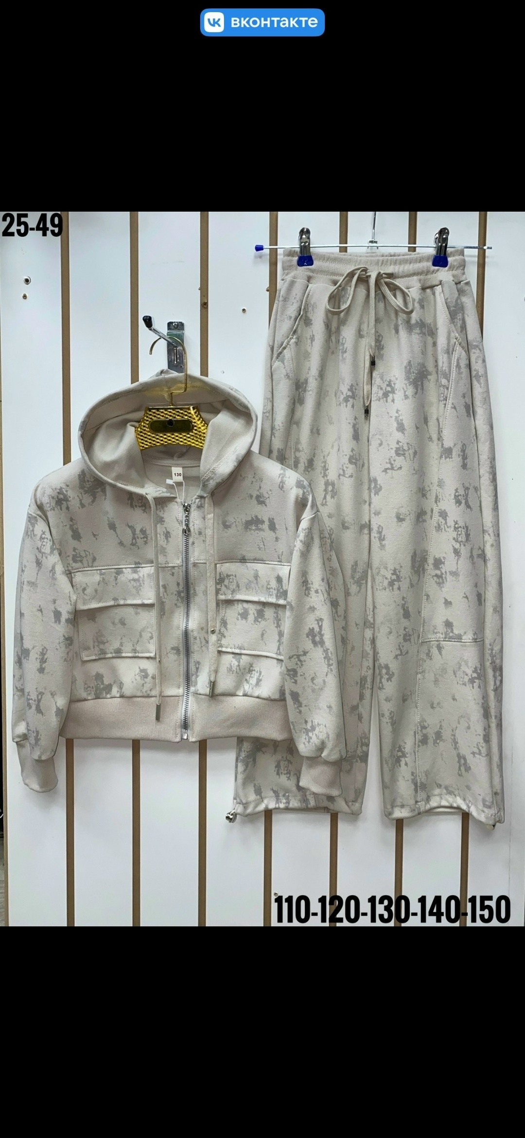 костюм,повседневный костюм,женский костюм,костюм молочный,женский костюм двойка