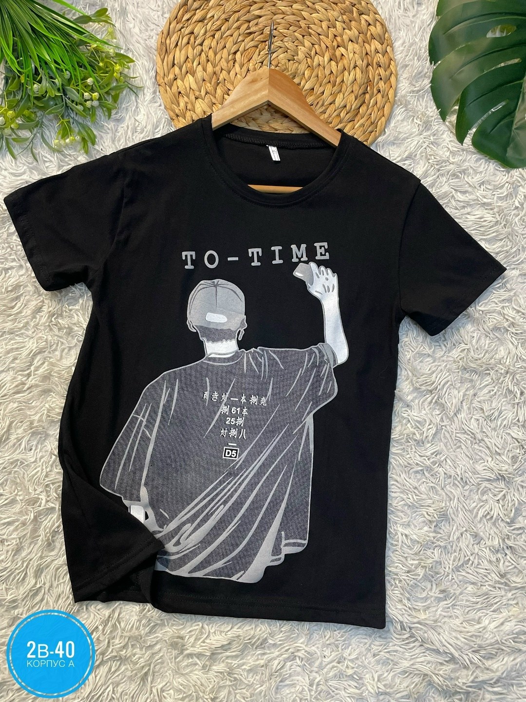 мужская футболка,футболки для мужчин,мужская футболка с принтом,мужская черная футболка,базовая футболка мужская