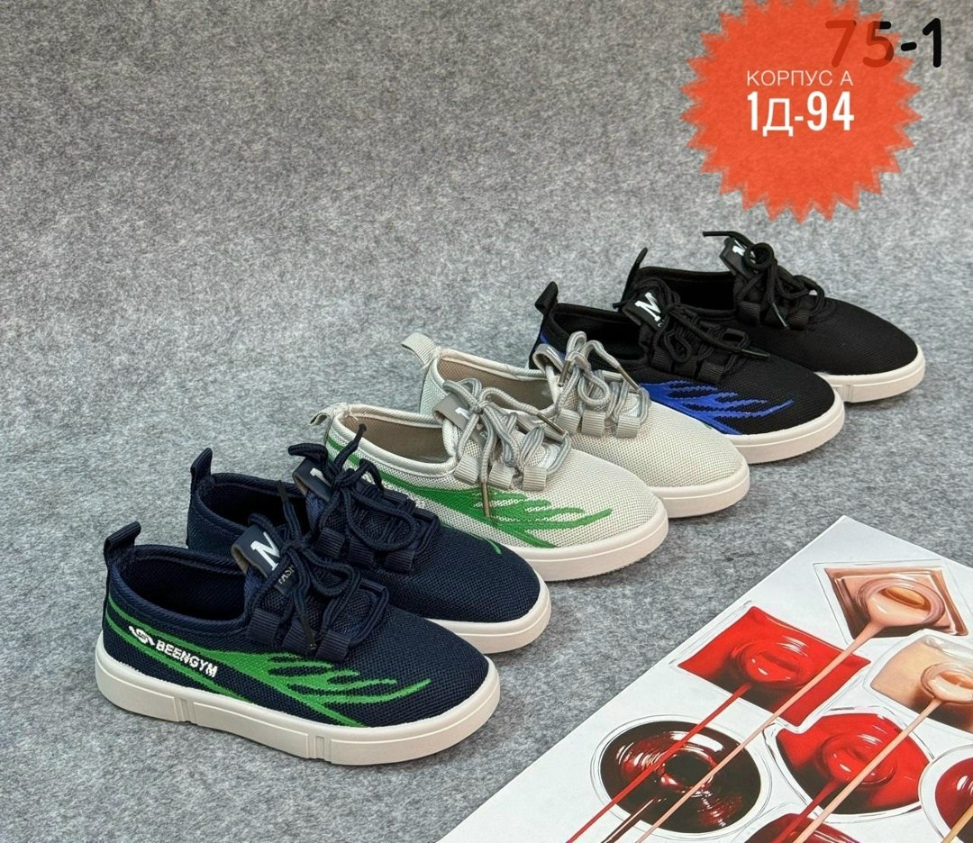 ,кеды детская,детские кеды,кроссовки мальчику,детская