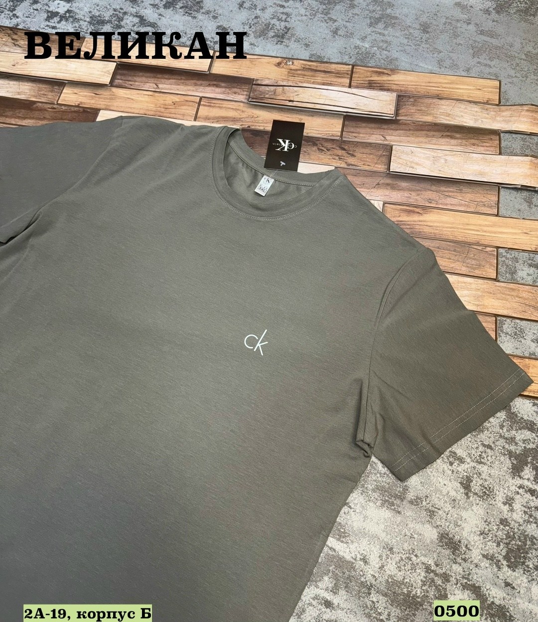 футболки мужские,футболки базовая,футболки для мужчин,футболка,мужская кофта