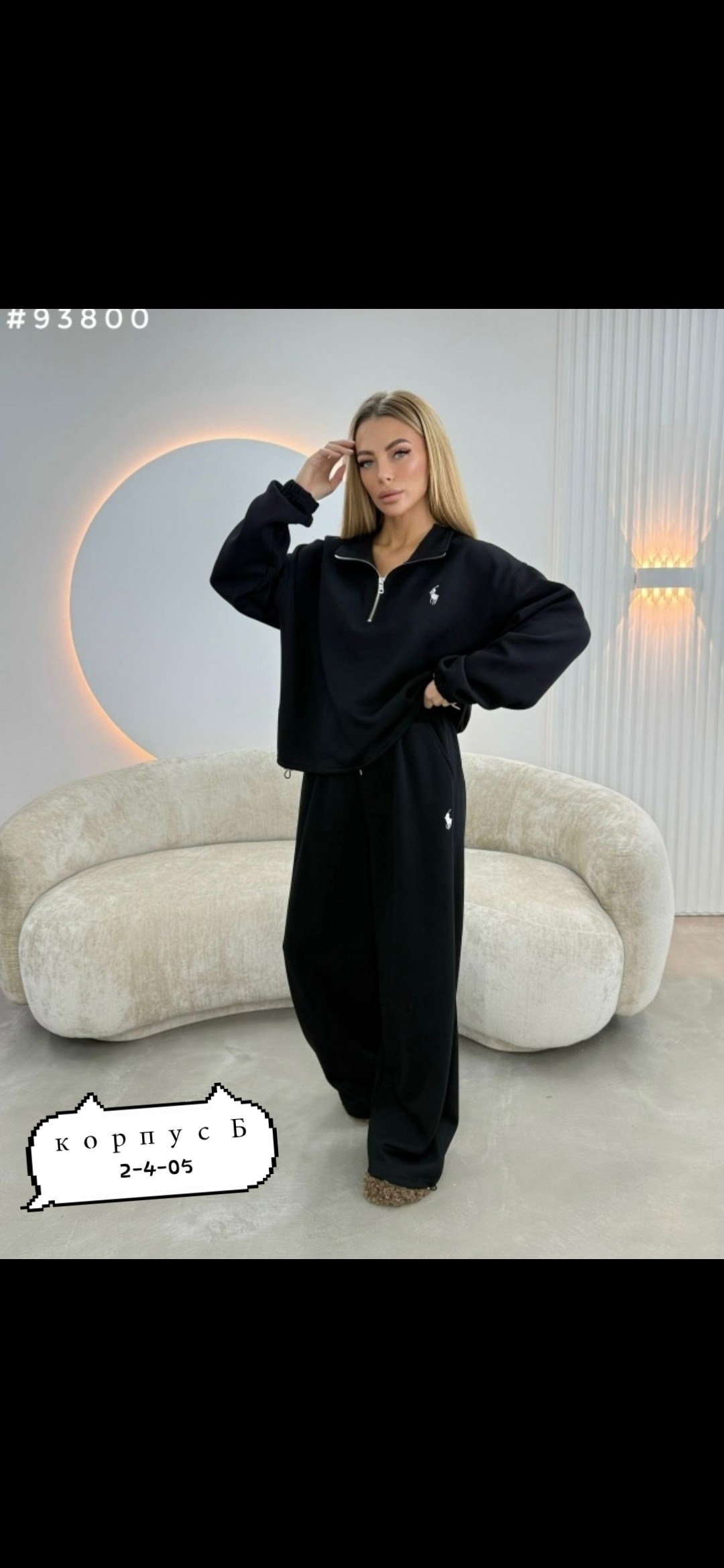 спортивный костюм женский на флисе,спортивный костюм,спортивный костюм женский,костюм флис женский,костюм флис