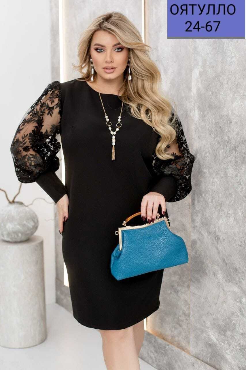 нарядное платье,женское платье больших размеров,платье женское,женское платье для полных,платье большие размеры