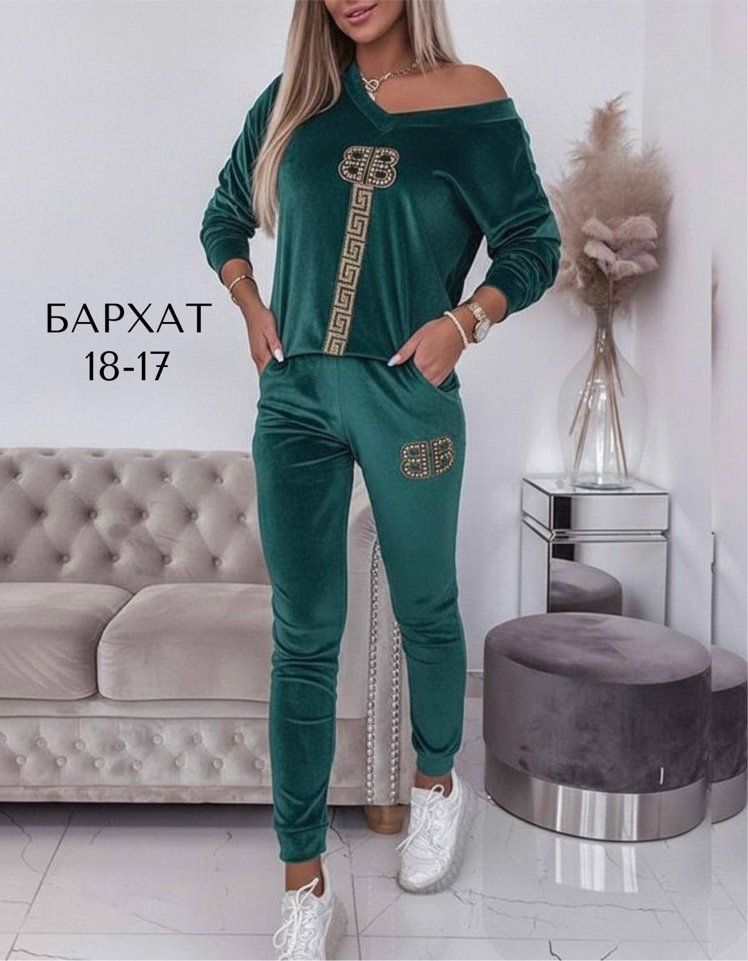 костюм женский,велюровый костюм,костюм спортивный женский,велюр со стразами,велюровый костюм женский