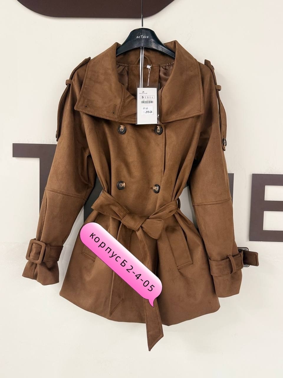 тренч плащ,женские плащи,замшевый тренч с поясом,женский плащ тренч,тренч