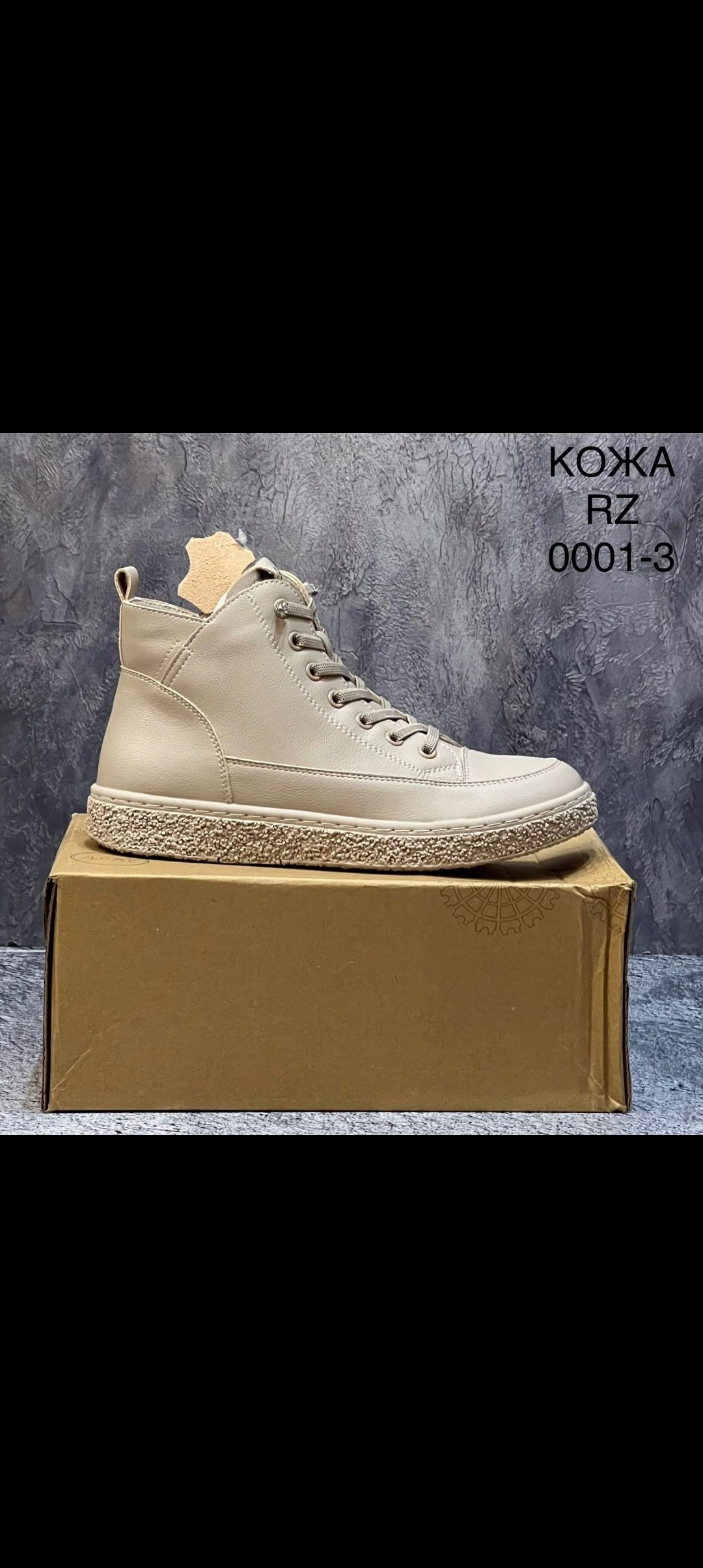 ,кроссовки высокие мужские,белые кроссовки,высокие кроссовки,белые кроссовки мужские