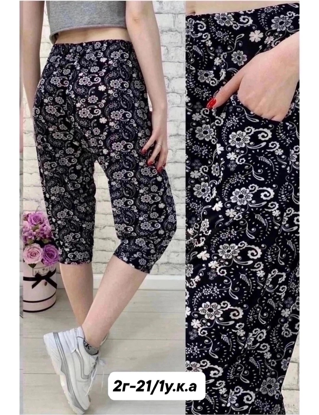 бриджи в цветочек,бриджи женские домашние,брюки домашние женские,бриджи женские,капри женские