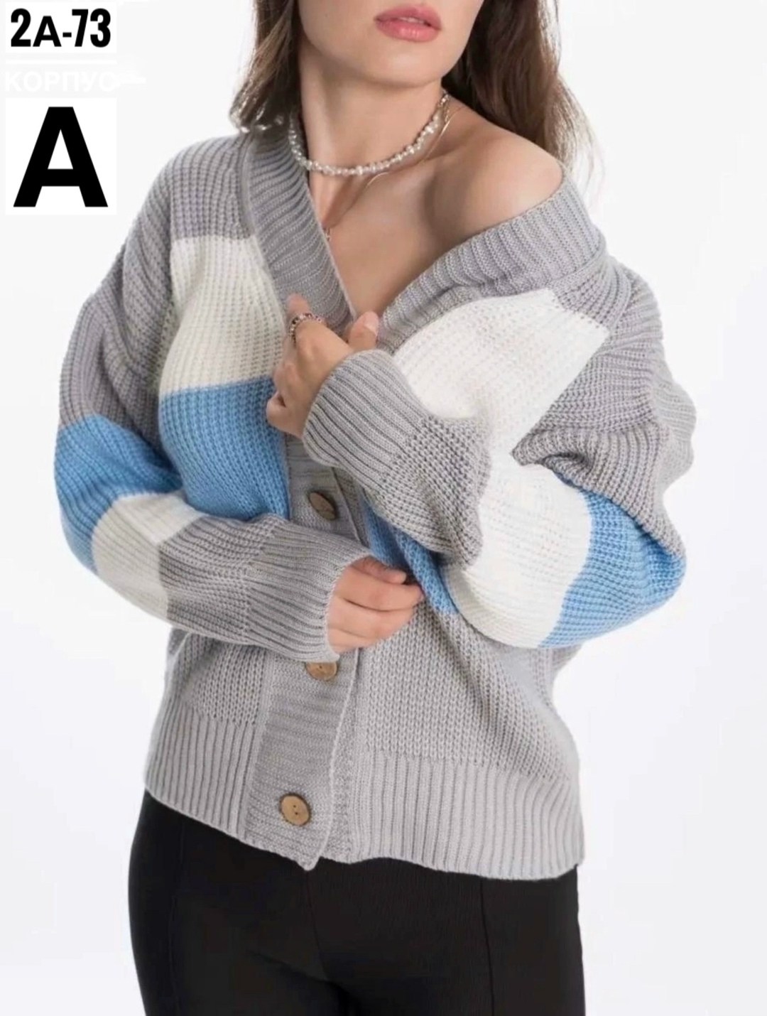 кардиган вязаный в полоску,женский вязаный кардиган,кардиган вязаное,кардиган,кардиган текстильный