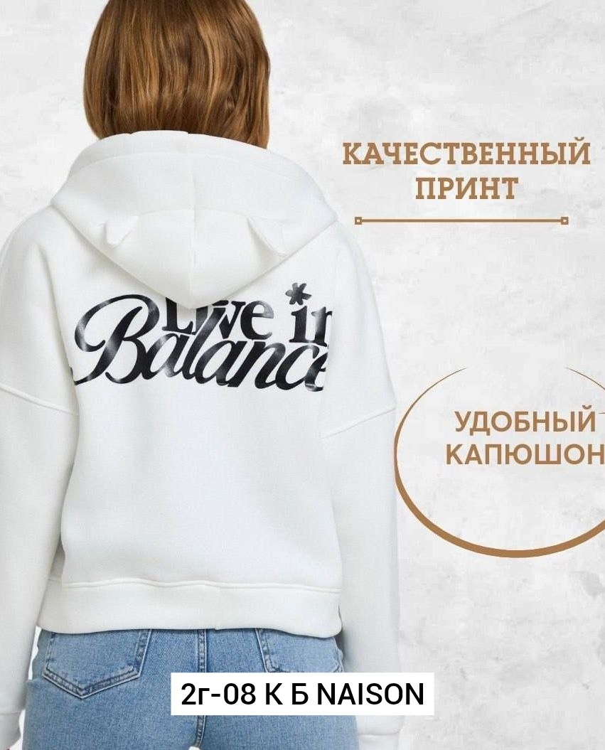 толстовка женская,толстовка женская с капюшоном,толстовка,свитшот женская,толстовки худи