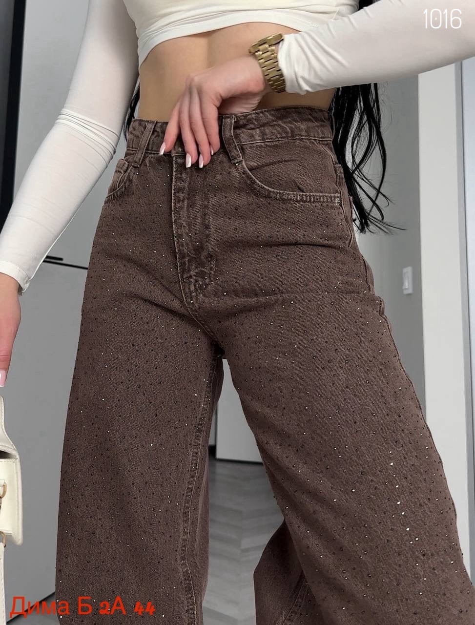 джинсы широкие,коричневые джинсы,джинсы женский vallik коричневый широкие,джинсы женские,стильные джинсы
