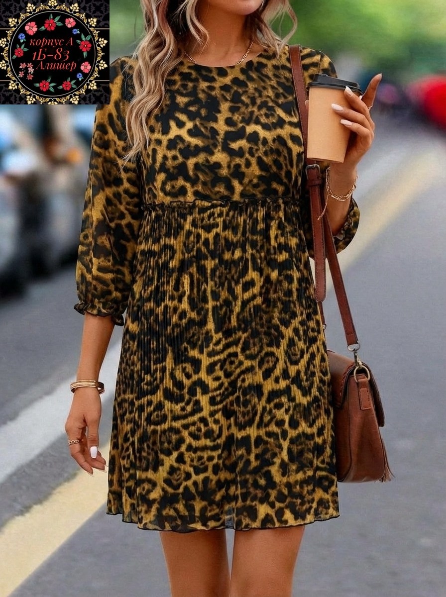платье с леопардовым принтом,леопардовое платье,женское платье с леопардовым принтом,женское леопардовое платье,платье женское демисезонное с длинным рукавом леопардовое