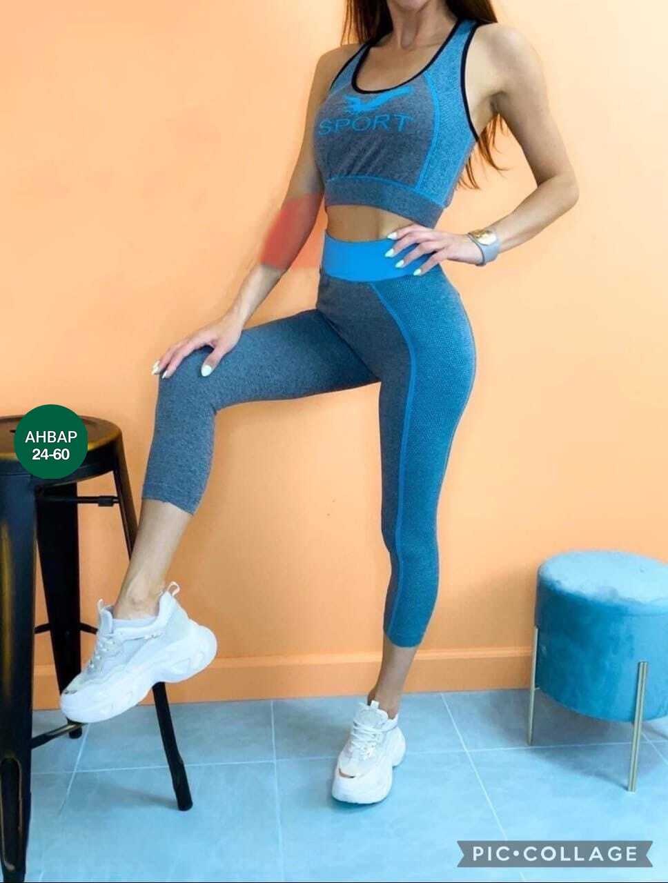 костюм для фитнеса,костюм для фитнеса женский,cпортивный костюм для фитнеса,спортивные костюм,одежда для фитнеса