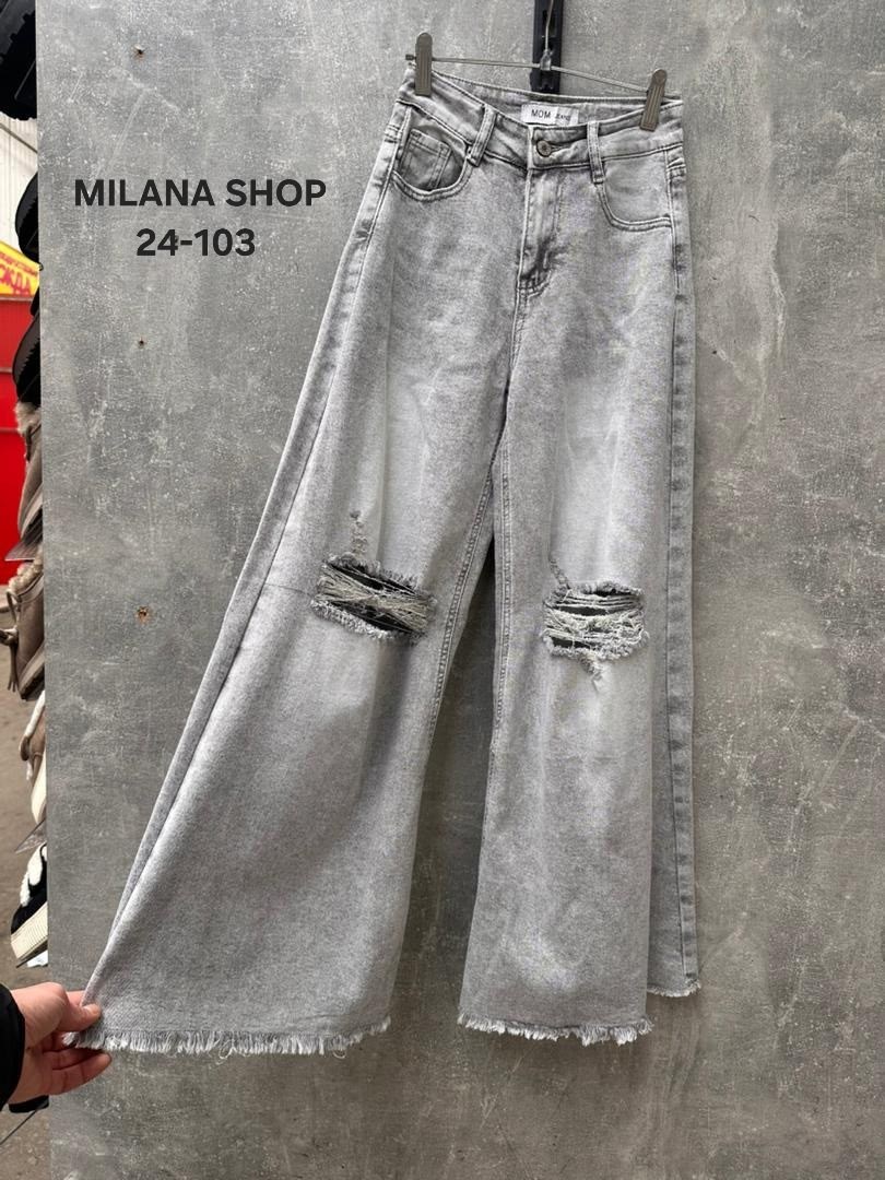 джинсы рваные широкие,женские джинсы,джинсы,джинсы брюки,модные джинсы