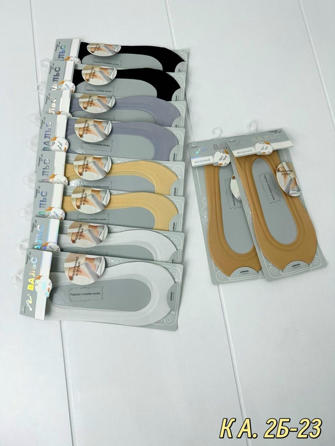 женские следки,следки капроновые,подследники женски,следки капроновые 10 пар,носки женские 10 пар