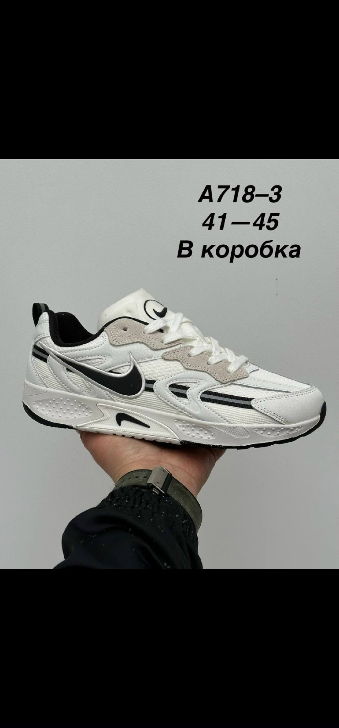 кроссовки nike,мужские кроссовки nike,кроссовки,спортивная ,кроссовки мужские женские