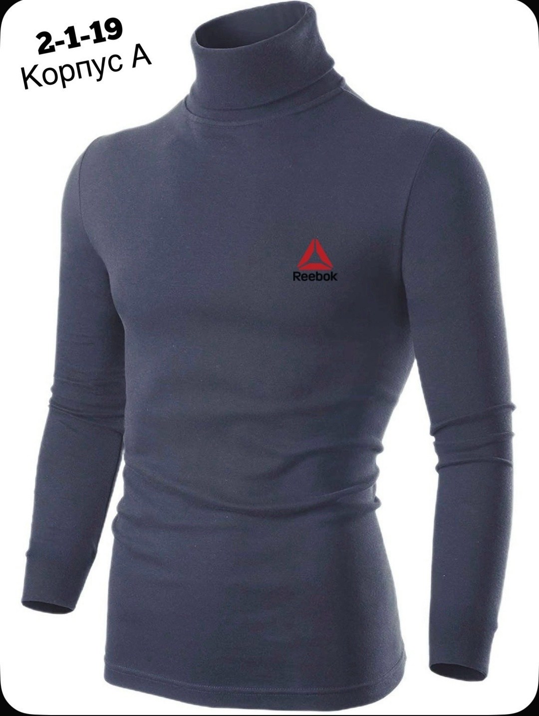 водолазка кофта,водолазка,водолазки мужские ,водолазка для мужчин,мужская кофта