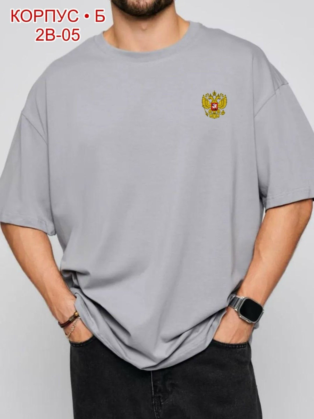 футболки оверсайз,футболка мужская оверсайз,футболка мужская,мужская мода,мужская футболка серая