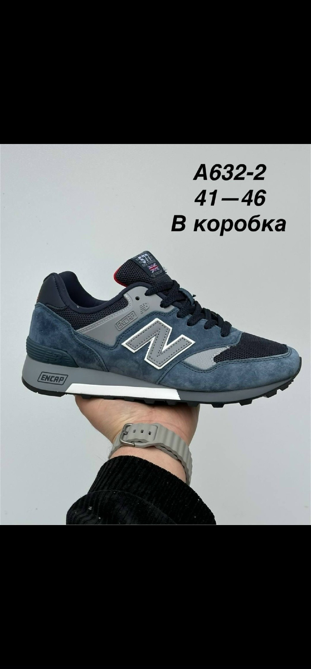 кроссовки new balance 1300,new balance кроссовки,new balance 1300,кроссовки,кроссовки мужские new balance