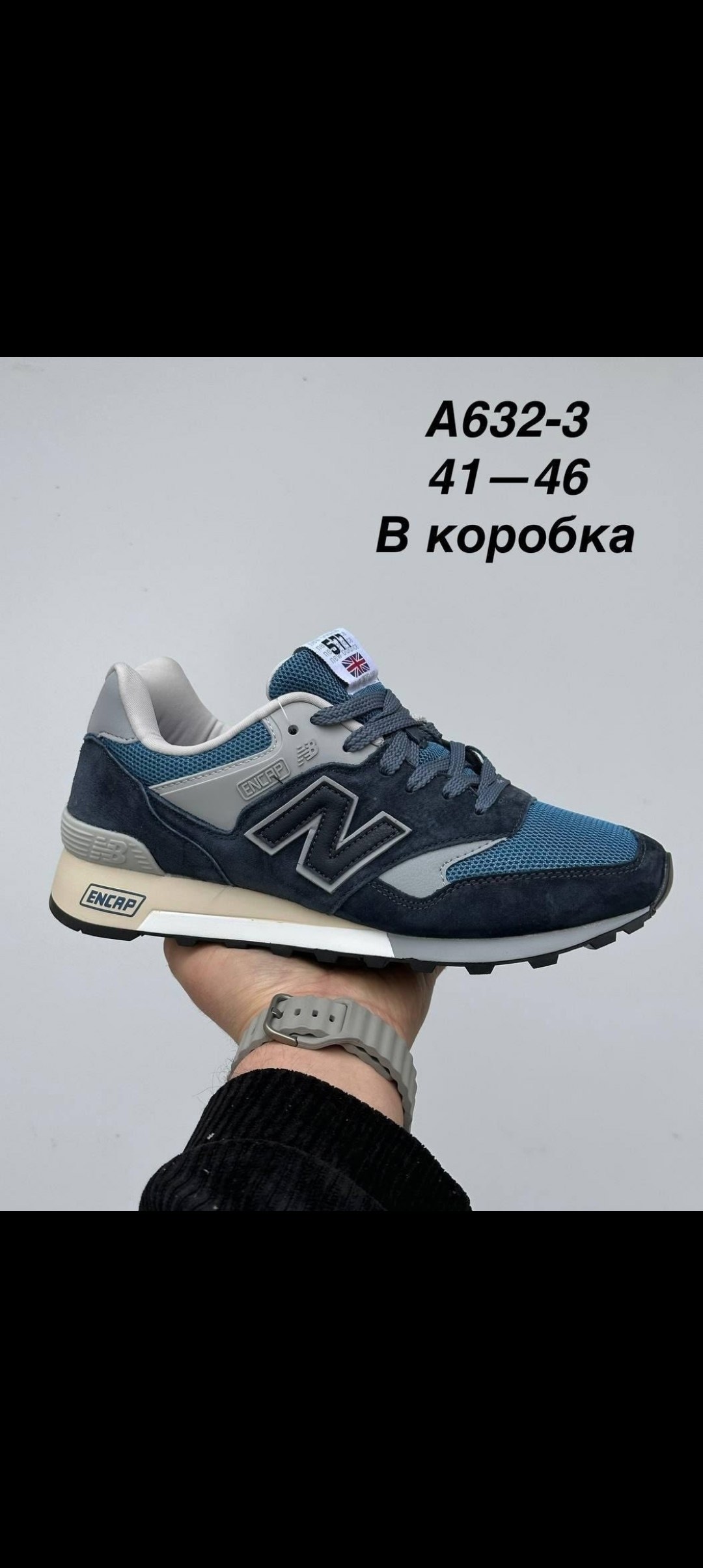 кроссовки мужские new balance,кроссовки new balance 1300,new balance кроссовки,кроссовки,синие кроссовки new balance 574