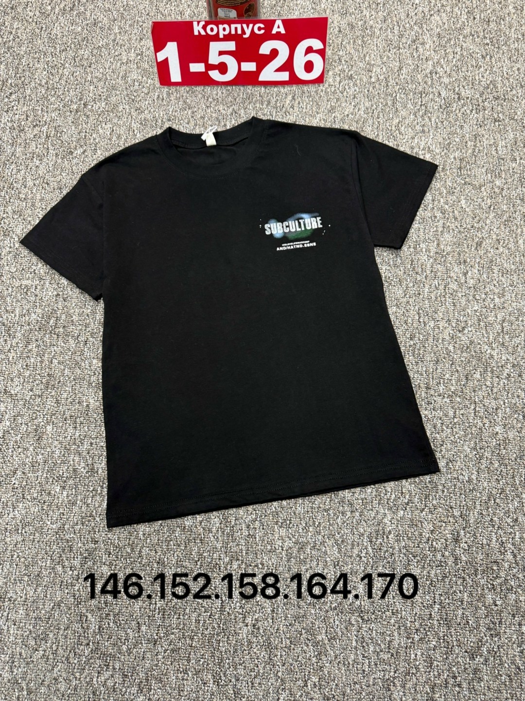 детская футболка белая,футболки белые,футболка,футболка хлопок,футболки и майки