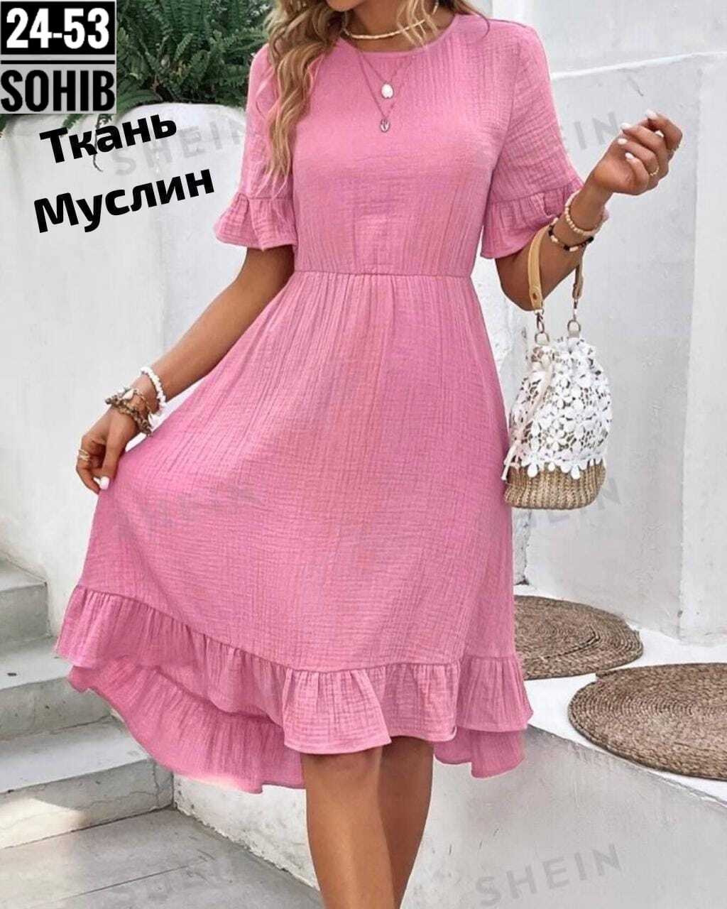 женское платье летнее,платье летнее,платья платье летнее,платье женское розовое,платье летнее платье женское летнее