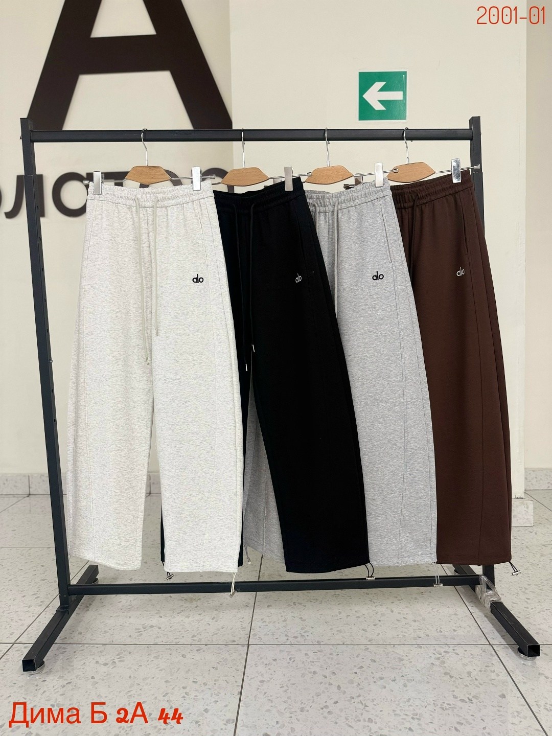 спортивные брюки,спортивные штаны,брюки штаны,повседневные брюки,штаны диор