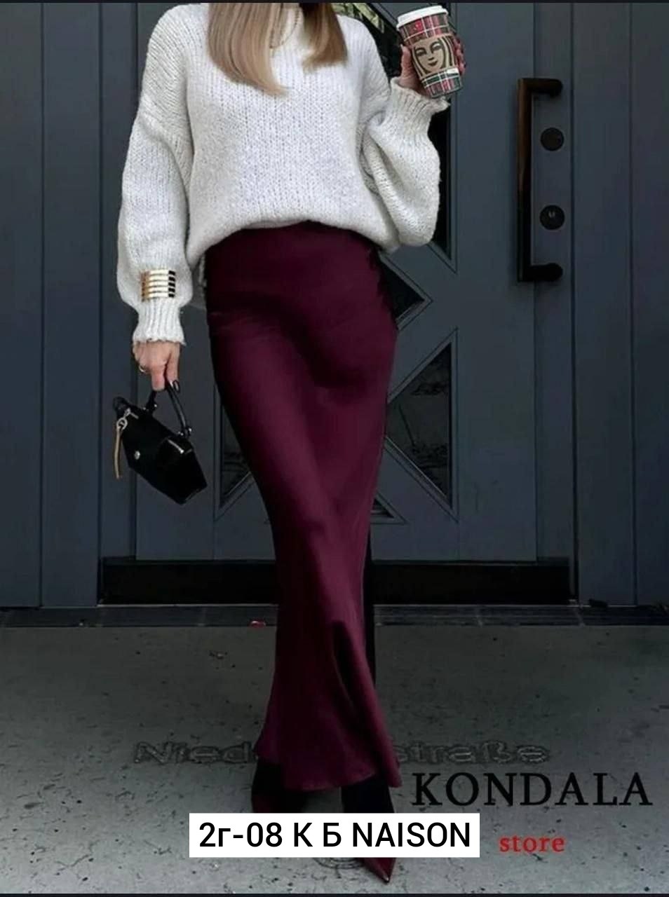 юбка-годе женская атласная однотонная,юбка атласная длинная макси,юбка стильная,юбка макси атласная,юбка длинная