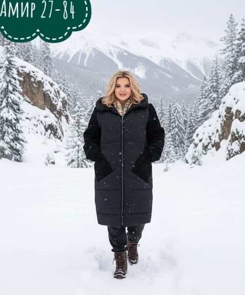 демисезонная куртка,куртка стеганая,куртка,зимняя куртка,куртка женская