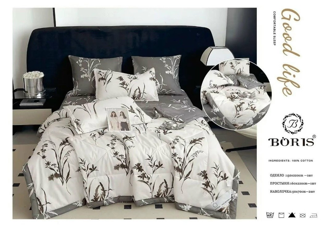 комплект постельного белья с одеялом boris,комплект постельного белья с одеялом boris сатин,комплект постельного белья c одеялом boris evro,комплект постельного белья с одеялом boris евро,комплект пос