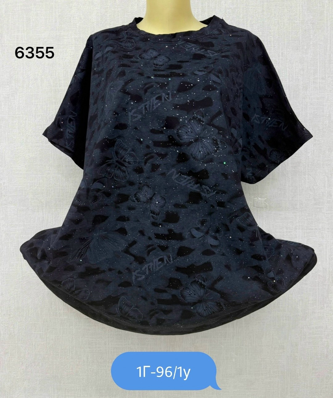 туника нарядная,женская кофта,футболки женские больших размеров,туника женская,футболки женская