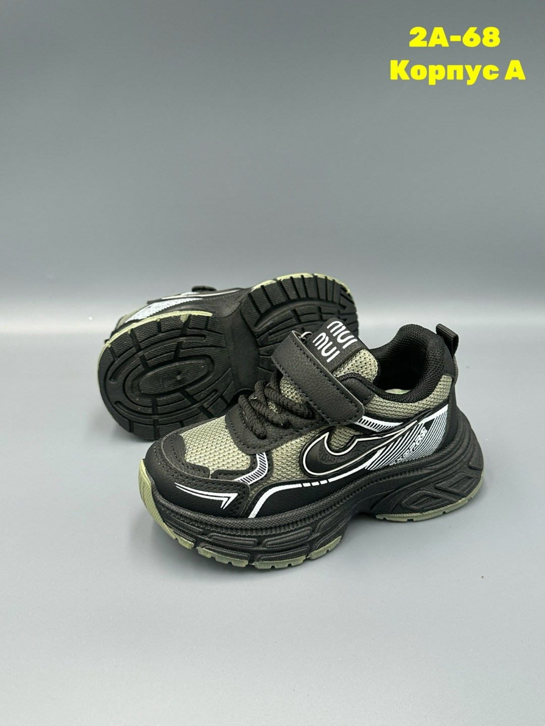 кроссовка детская,детские кроссовки,кроссовки подростковые,кроссовки,детская