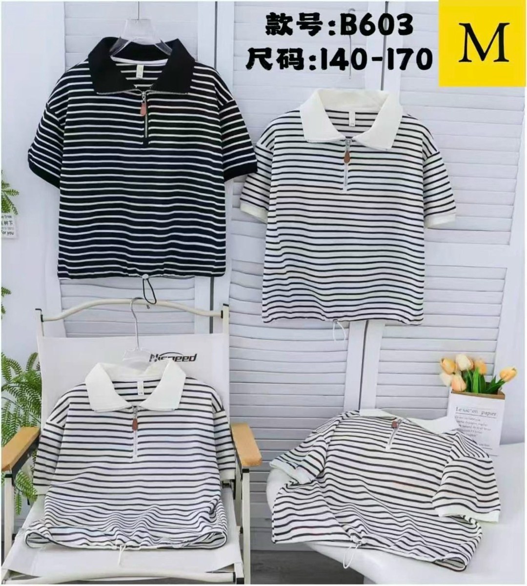 женская кофта,футболка в полоску,поло кофта,футболки и майки,сток одежда