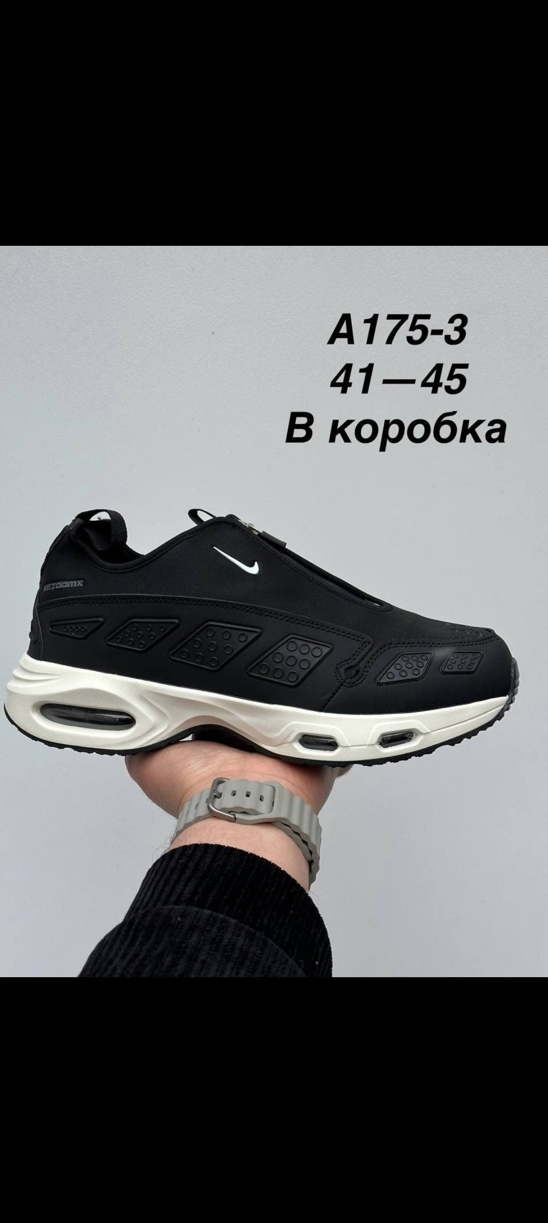 кроссовки nike air max,кроссовки,кроссовки nike air max sndr,кроссовки air,кроссовки nike air