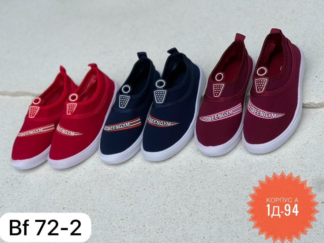 ,детские кроссовки,дышащие кроссовки,кроссовка детская,кроссовки мальчику