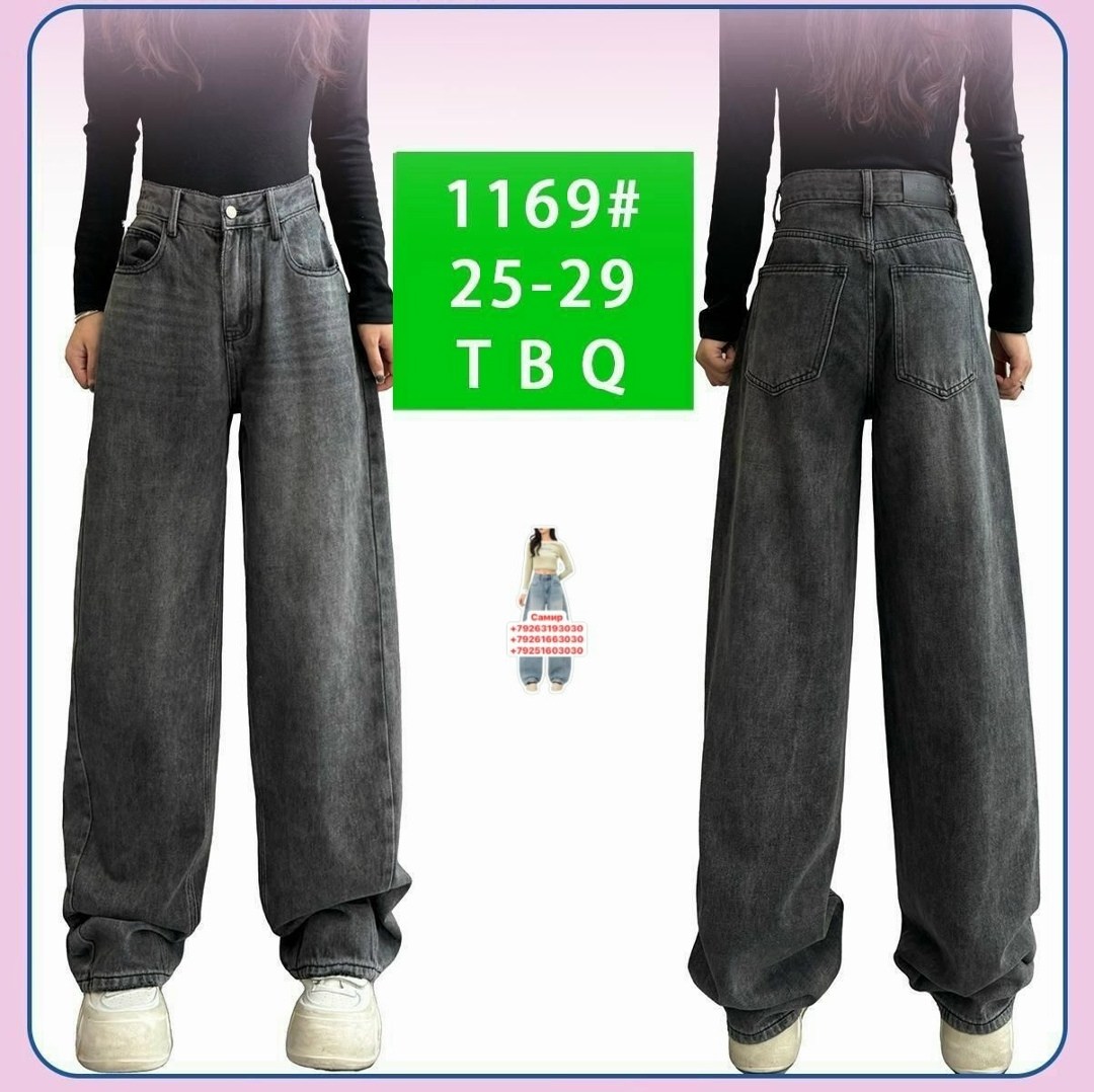 джинсы широкие,джинсы женские широкие,джинсы с широкими штанинами,длинные широкие джинсы,джинсовые брюки