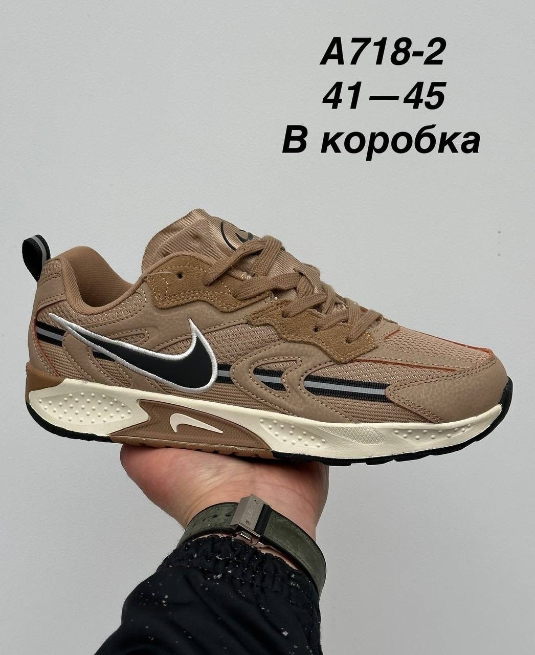 кроссовки nike,кроссовки,мужские кроссовки nike,спортивная ,кроссовка мужской