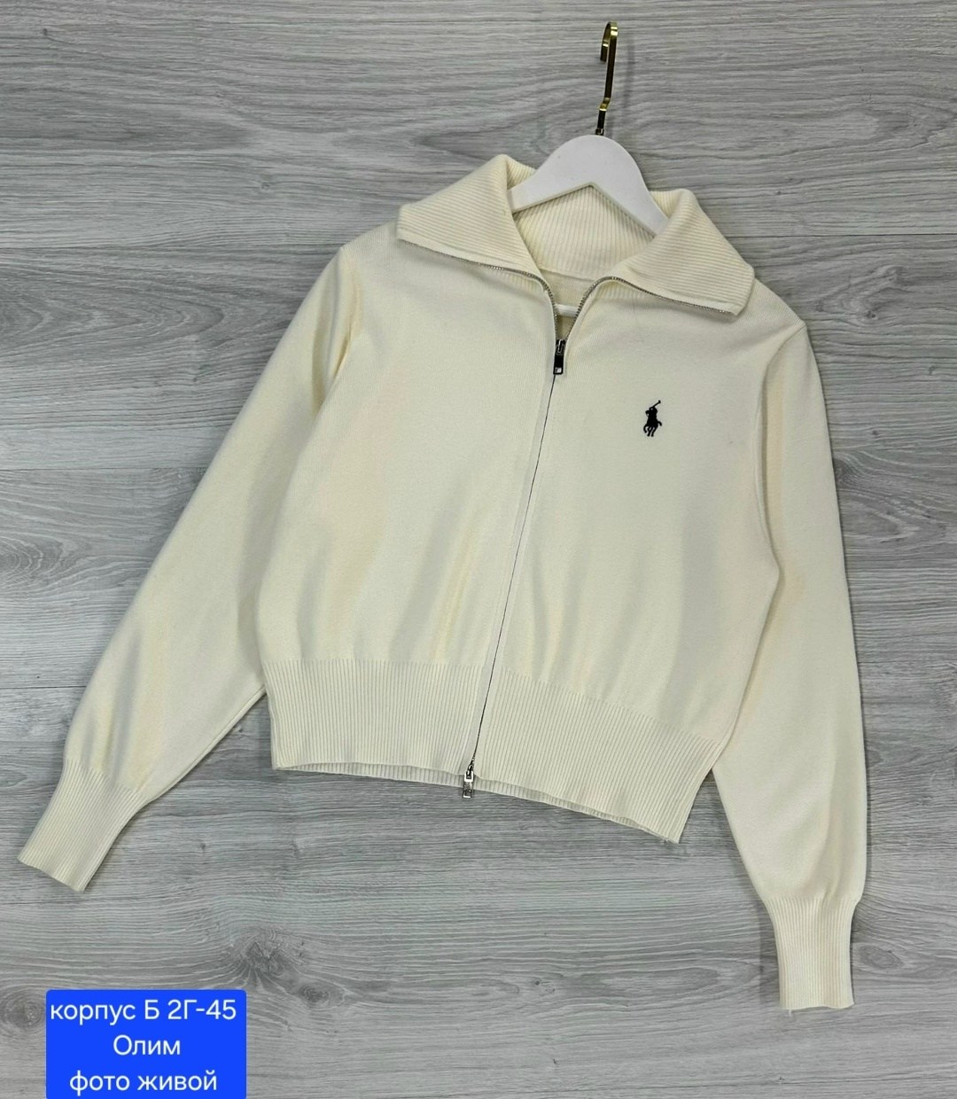 женская кофта,кофта,кофта бежевая,кардиган кофта,кофта кашемир