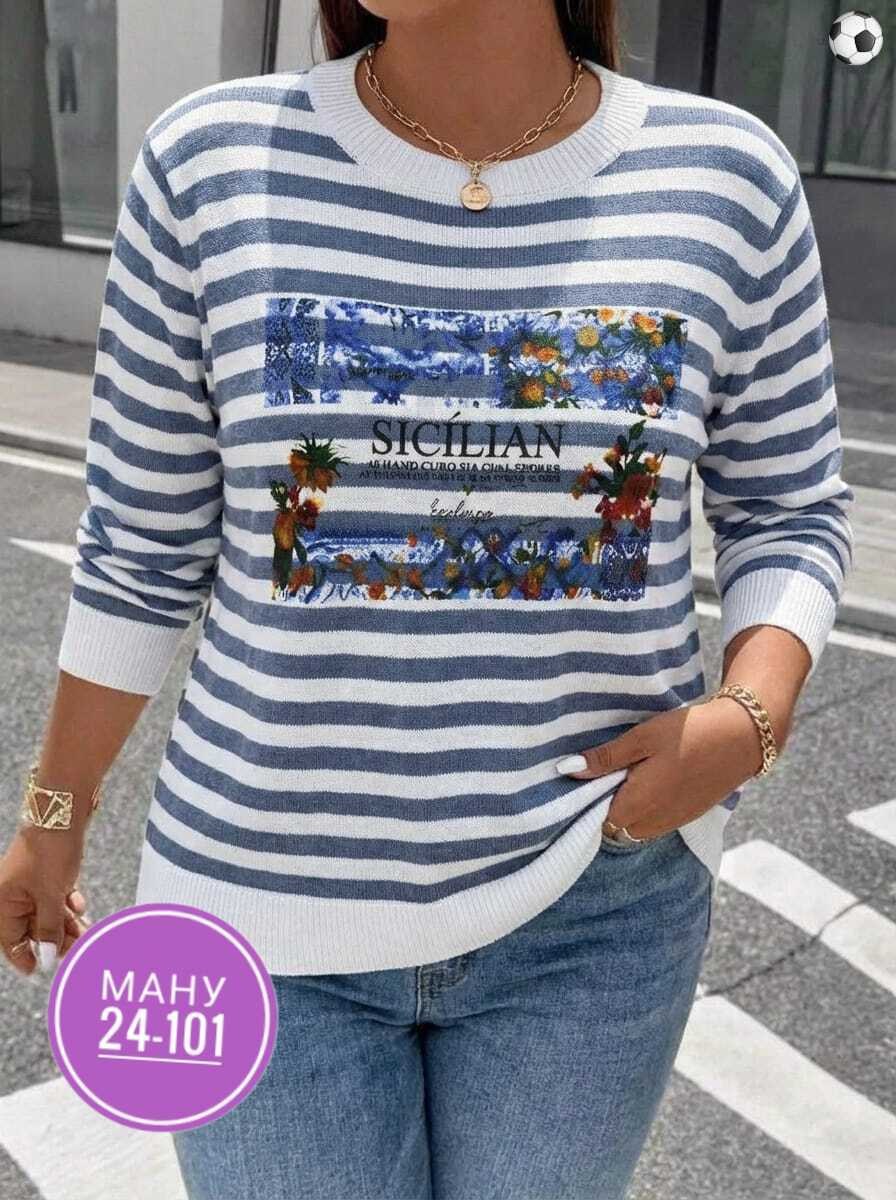 кофта женская,кофта,кофта свитер женский,модные свитера,свитшот женская