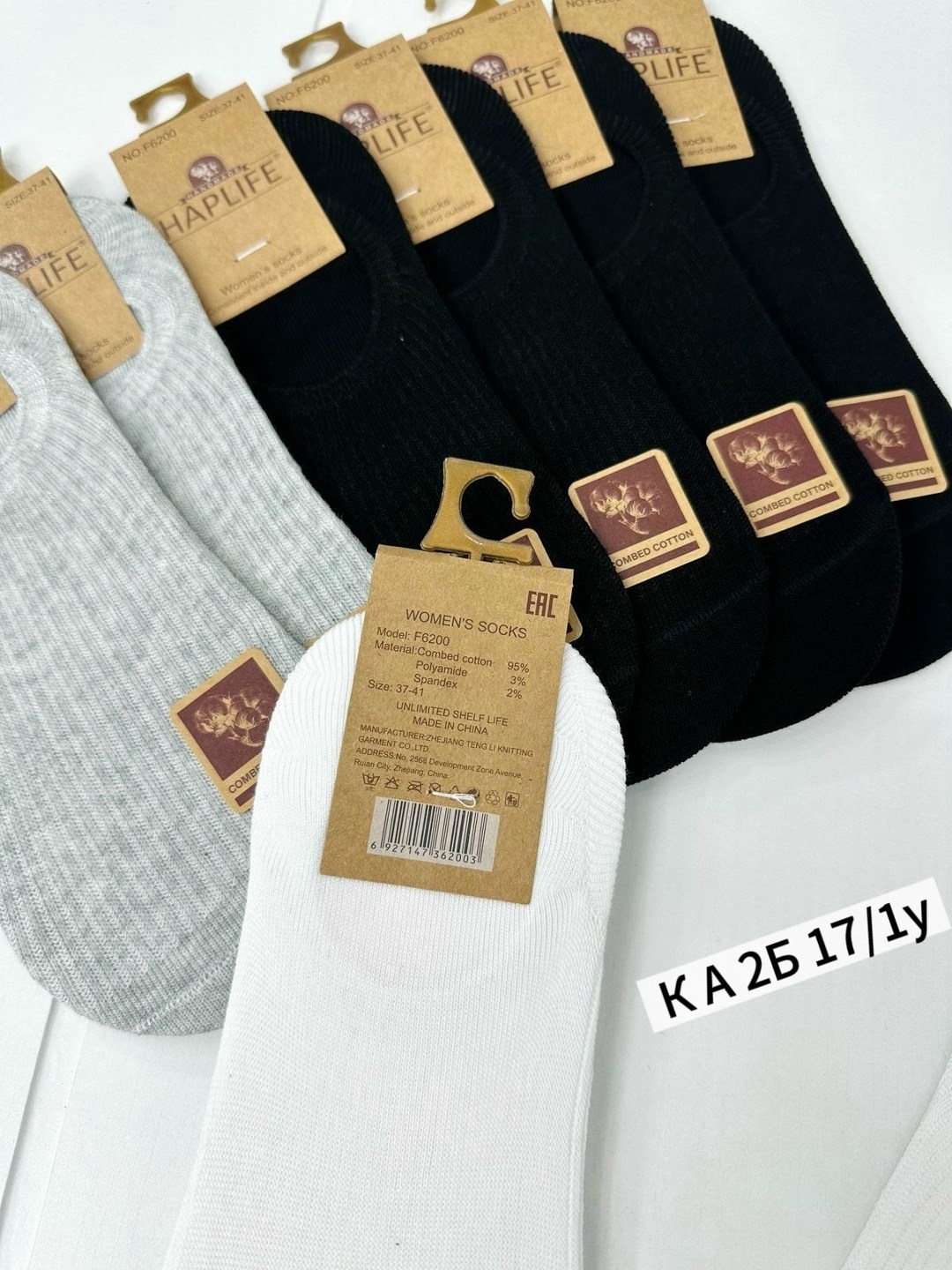 носки короткие набор 10 пар туркан,следки хлопковые 10 пар набор туркан,носки женские 10 пар,носки женские,мужские носки