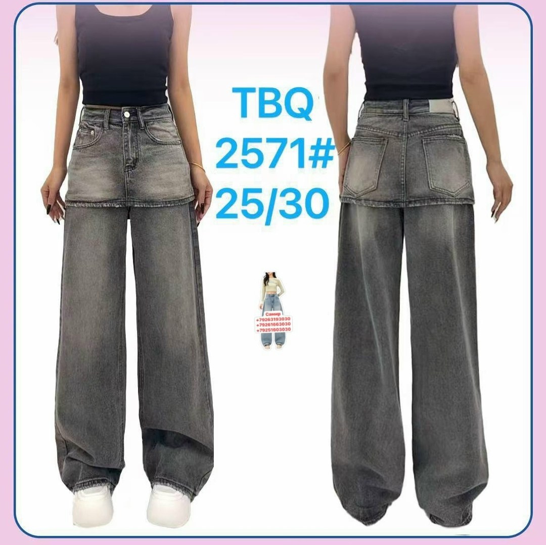 широкие джинсы,джинсовые брюки,джинсы широкие багги y2k трубы baggy jeans бэгги оверсайз,джинсы женские с широкими штанинами,мешковатые джинсы