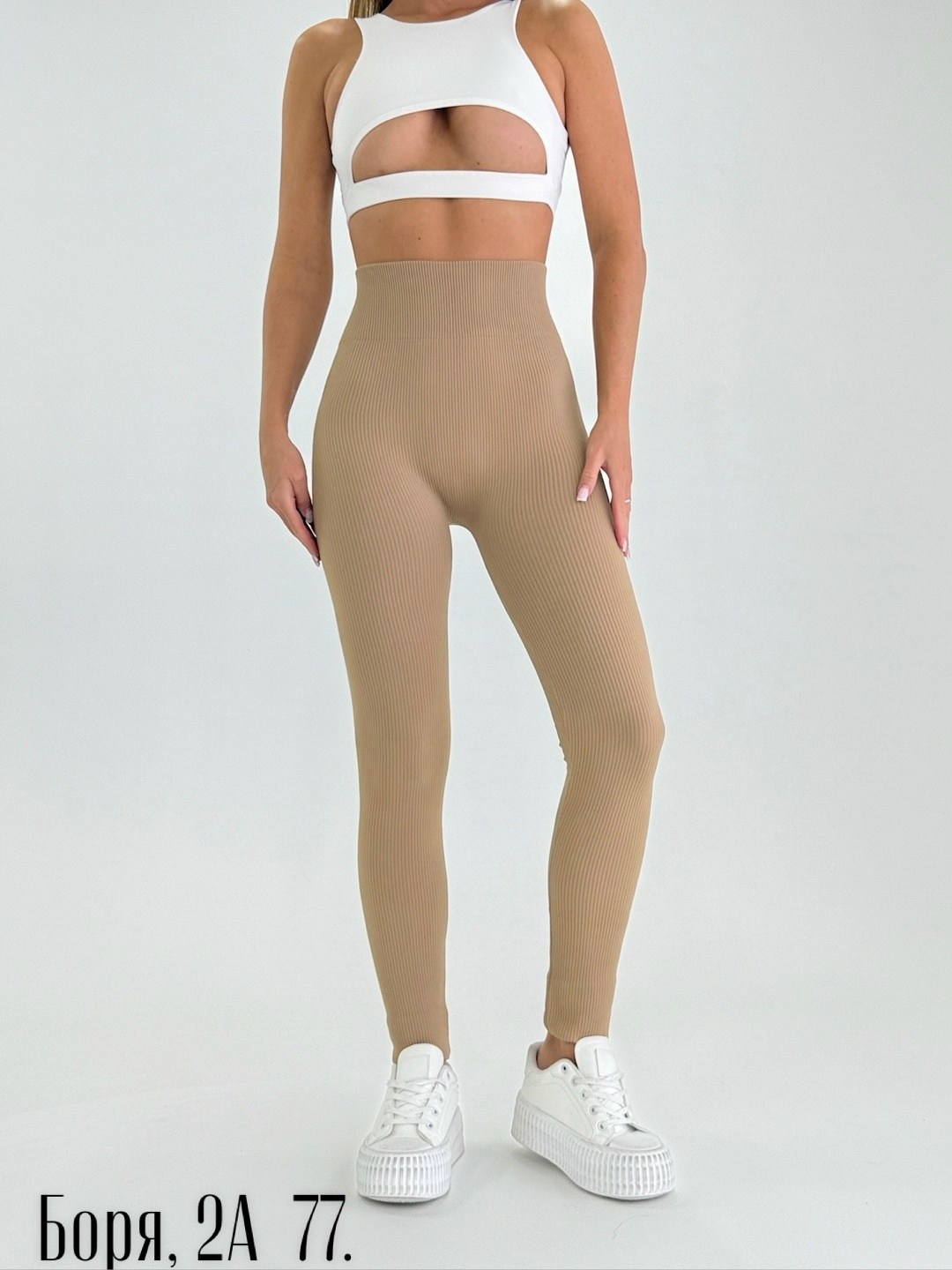 лосины женские спортивные леггинсы в рубчик,легинсы женские спортивные,лосины женские спортивные леггинсы в рубчик тайтсы,лосины женские,легинсы женские