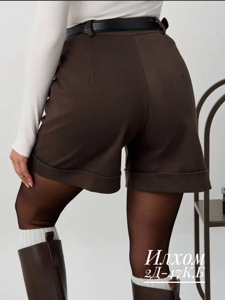 теплые шорты,шорты женские,шорты классические с высокой посадкой l&h fashion,шорты женские классические,шорты женские теплые