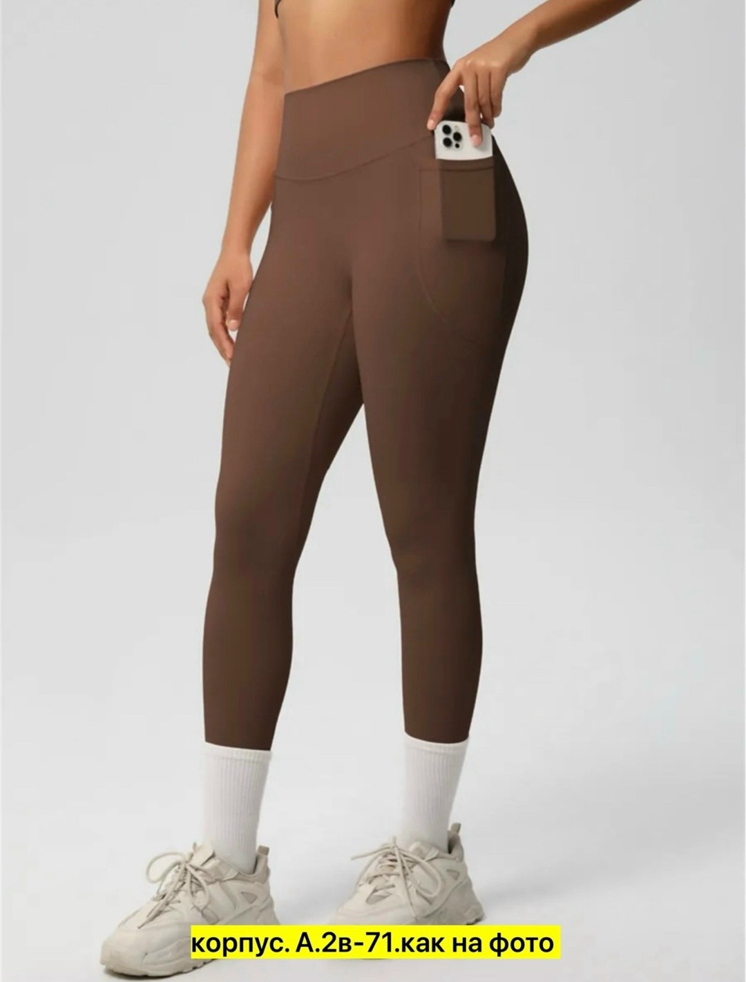 спортивные леггинсы,женские спортивные леггинсы с высокой талией,женские спортивные леггинсы,спортивные леггинсы с высокой талией,леггинсы для фитнеса
