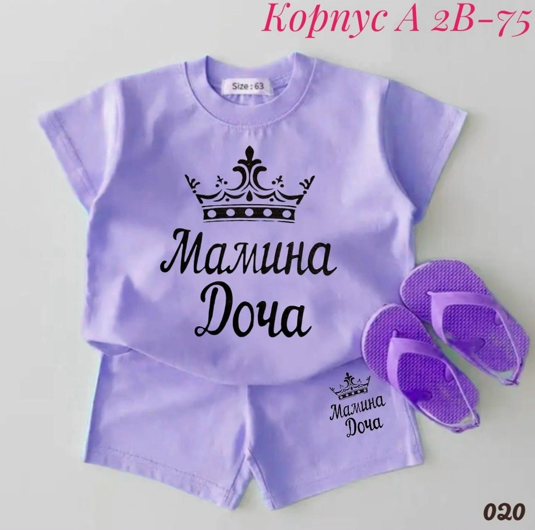 костюм для девочек,комплект из футболки,одежда детская,костюм спортивный для девочек,детские костюмы