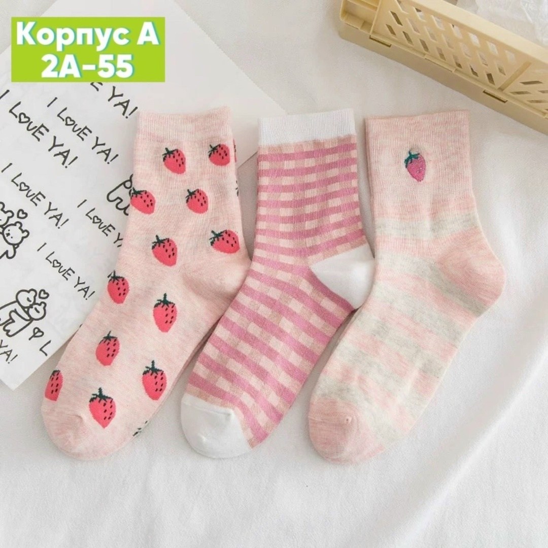 носки детские для девочек,носки универсальные,носки дeтские,детские носки,носочки для девочек