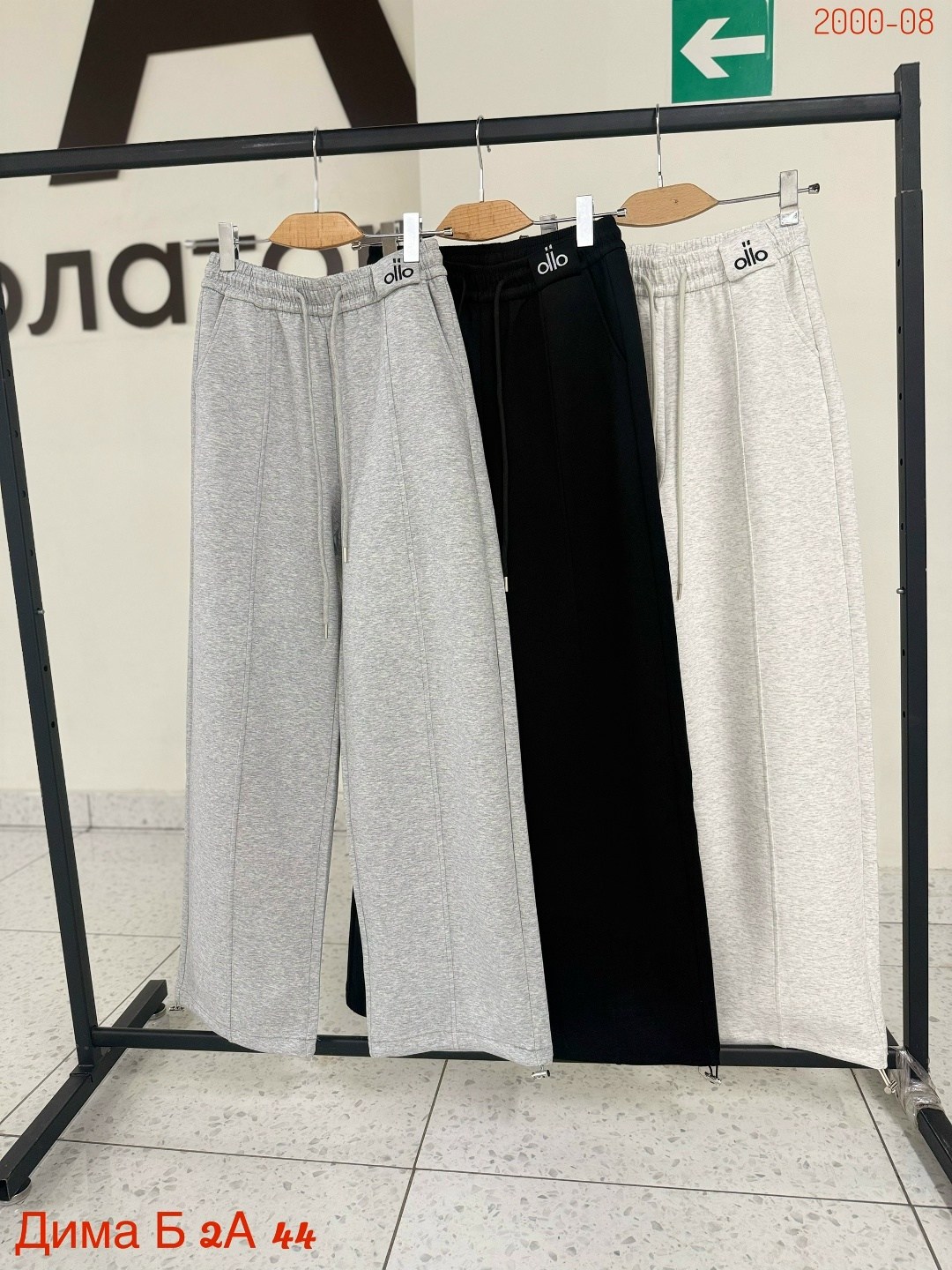 спортивные брюки,брюки с широкими штанинами,широкие брюки,повседневные брюки,штаны спортивные широкие