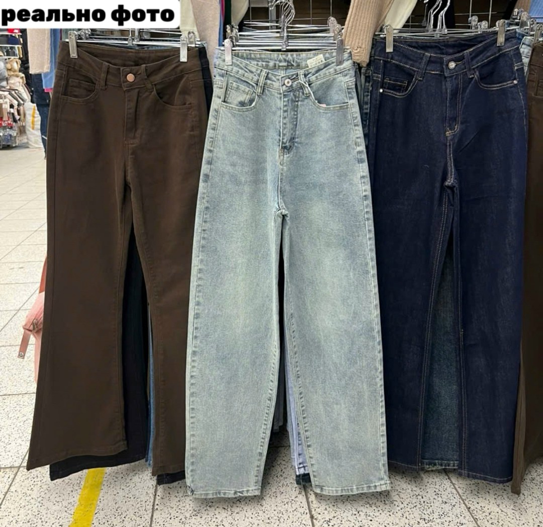 джинсы широкие,джинсы широкие женские,модные джинсы,женские джинсы,джинсы