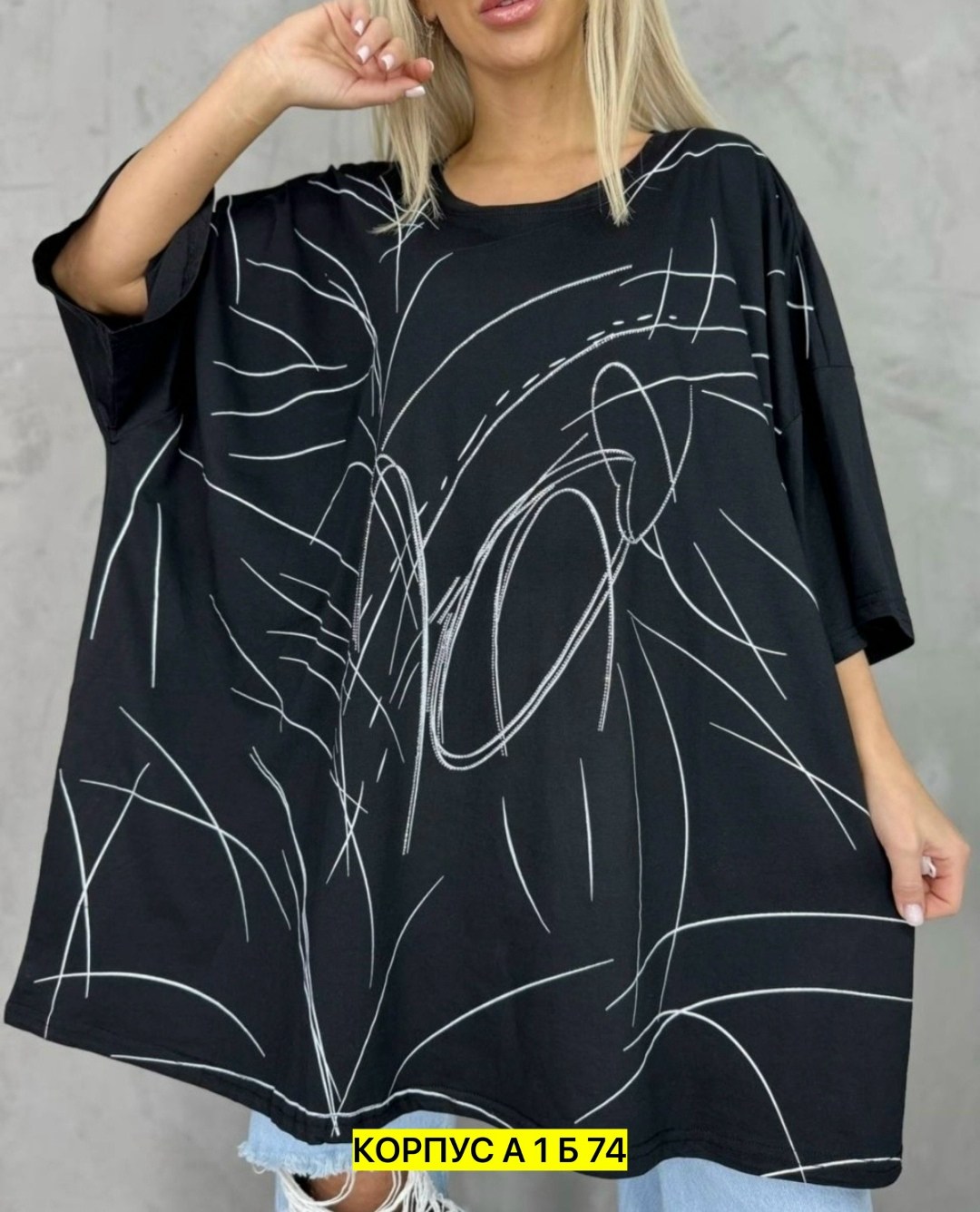 футболки женские больших размеров, больших размеров,свободный крой,футболка женская,туника женская