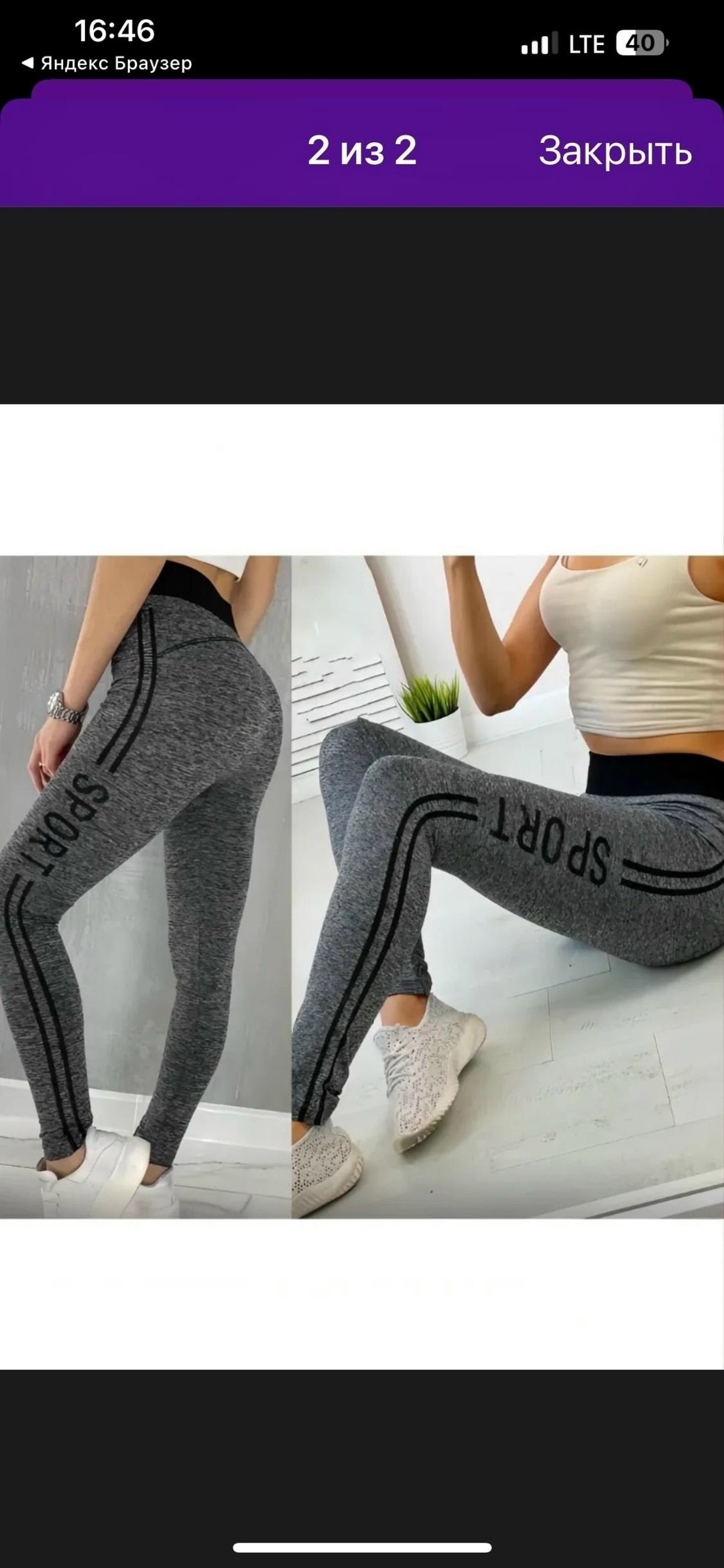 спортивные женские леггинсы,спортивные легинсы женские,спортивные женские лосины,спортивные леггинсы лосины,леггинсы спортивные